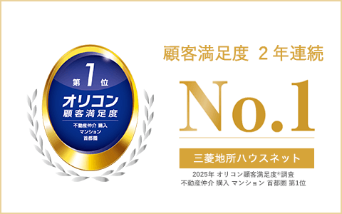 オリコン顧客満足度調査｜ザ・パークハウス新宿御苑