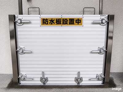 都市型水害対策｜ザ・パークハウス新宿御苑