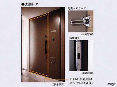 対震玄関ドア｜ザ・パークハウス新宿御苑